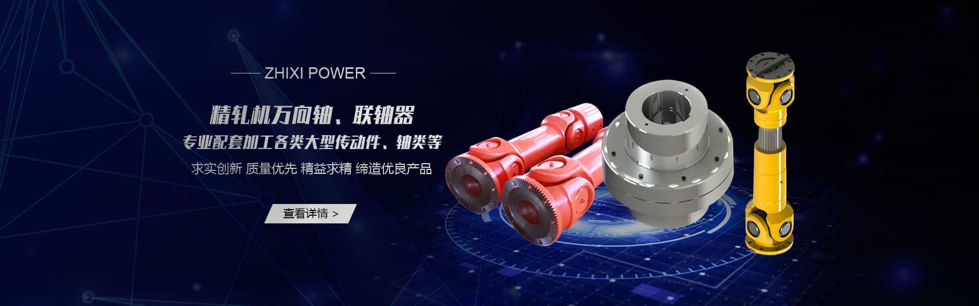 常州市盈泰護(hù)欄有限公司