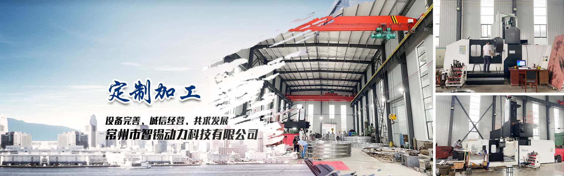 常州市盈泰護(hù)欄有限公司